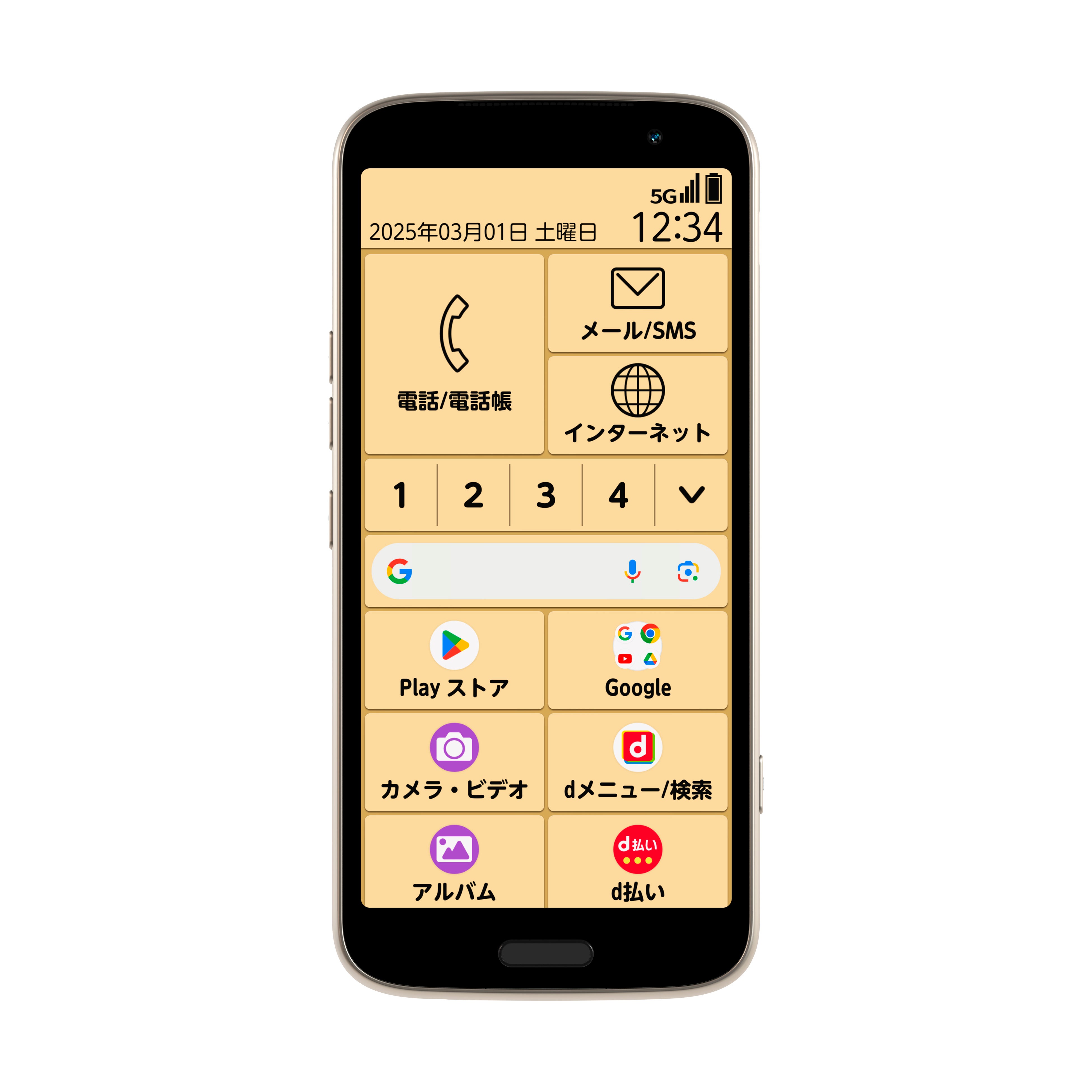 Docomo F-53E 2025/05購入新品同様、正常動作、スマートフォン らくらくスマートフォン F-53E」を1月30日（木）に株式会社NTT