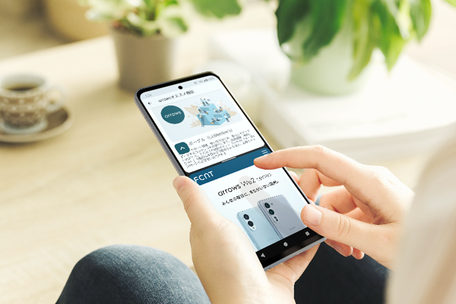 arrows We2 Plus (M06) 本体【IIJmio版】新品未使用 arrows We2 Plus M06」、「arrows We2 M07」を8月14日（水）以降