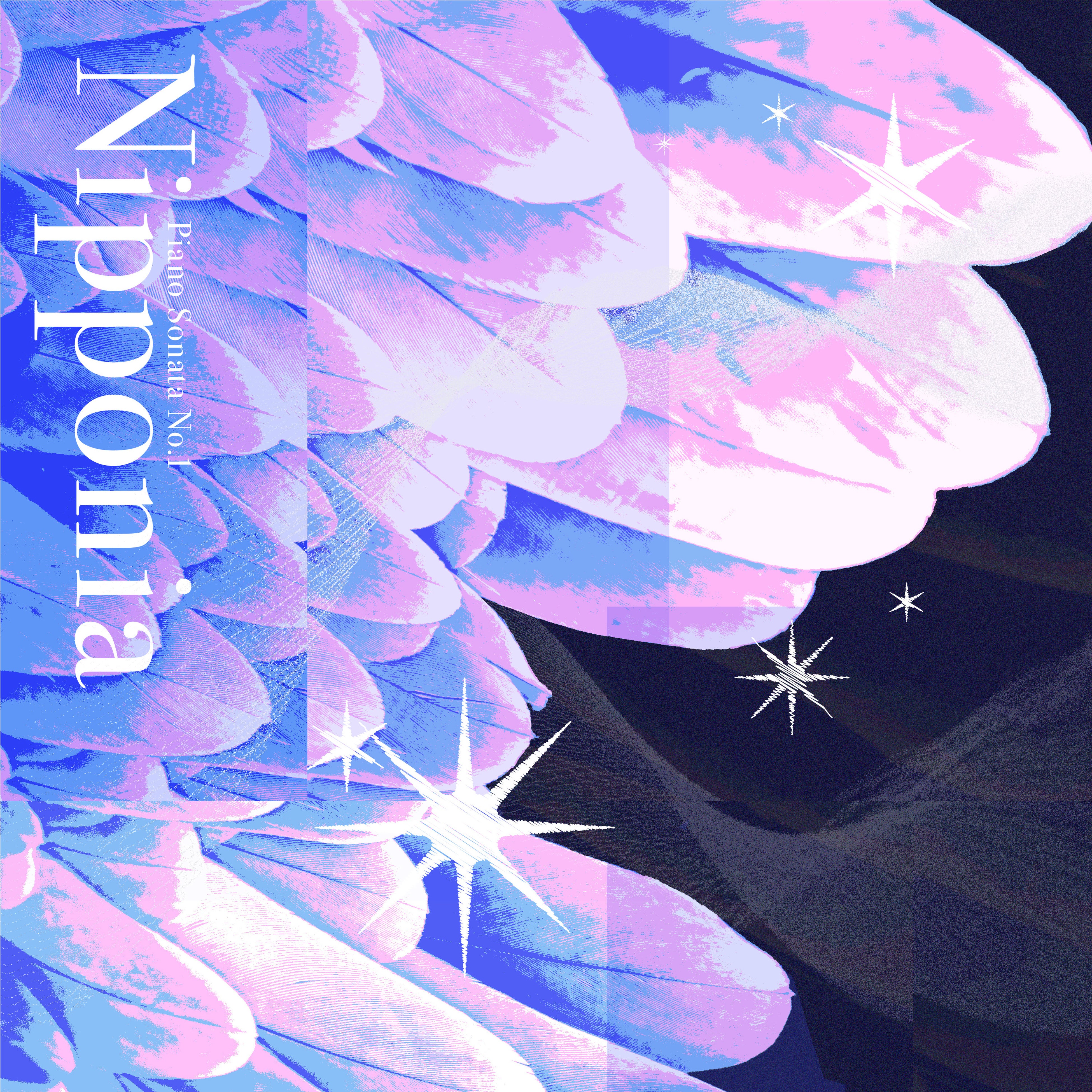 新音楽プロジェクトの為に制作された石塚玲依のピアノ独奏曲