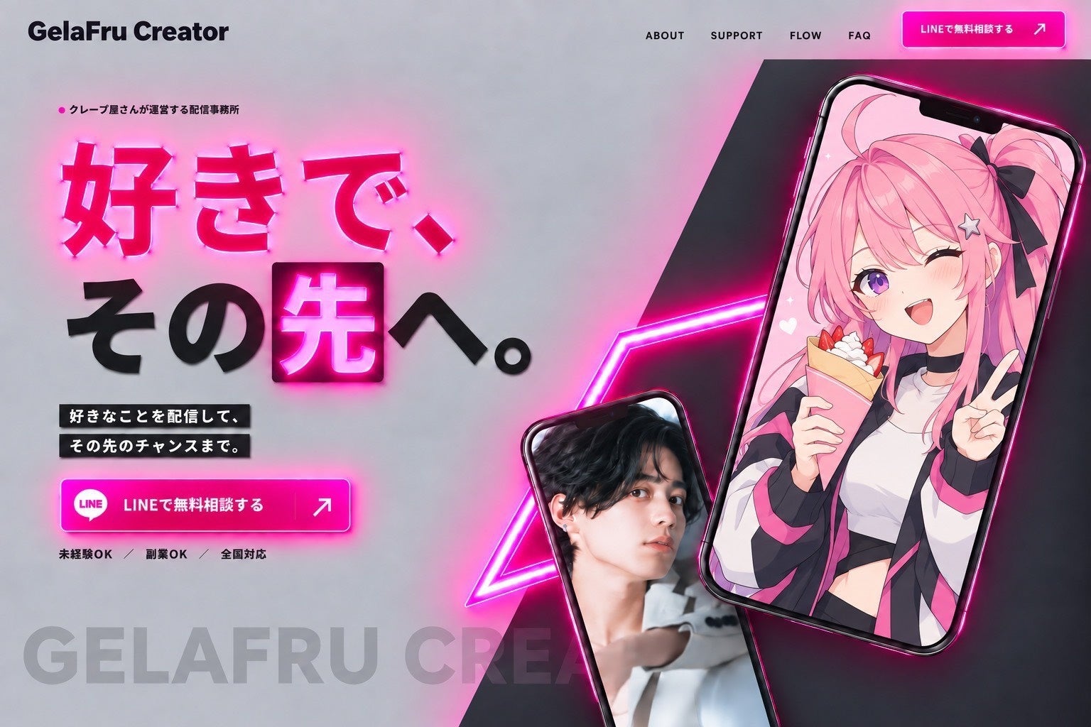 兵庫県・淡路島の海上アートステージ「PASONA HARBOR STAGE」 公演チケットと食事がセットになったお得なプランが登場!
