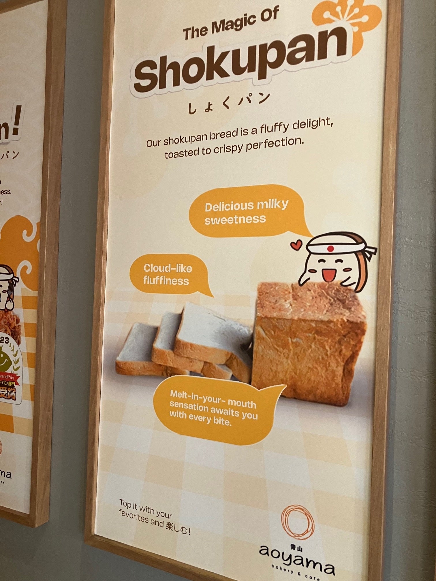 ボスター1