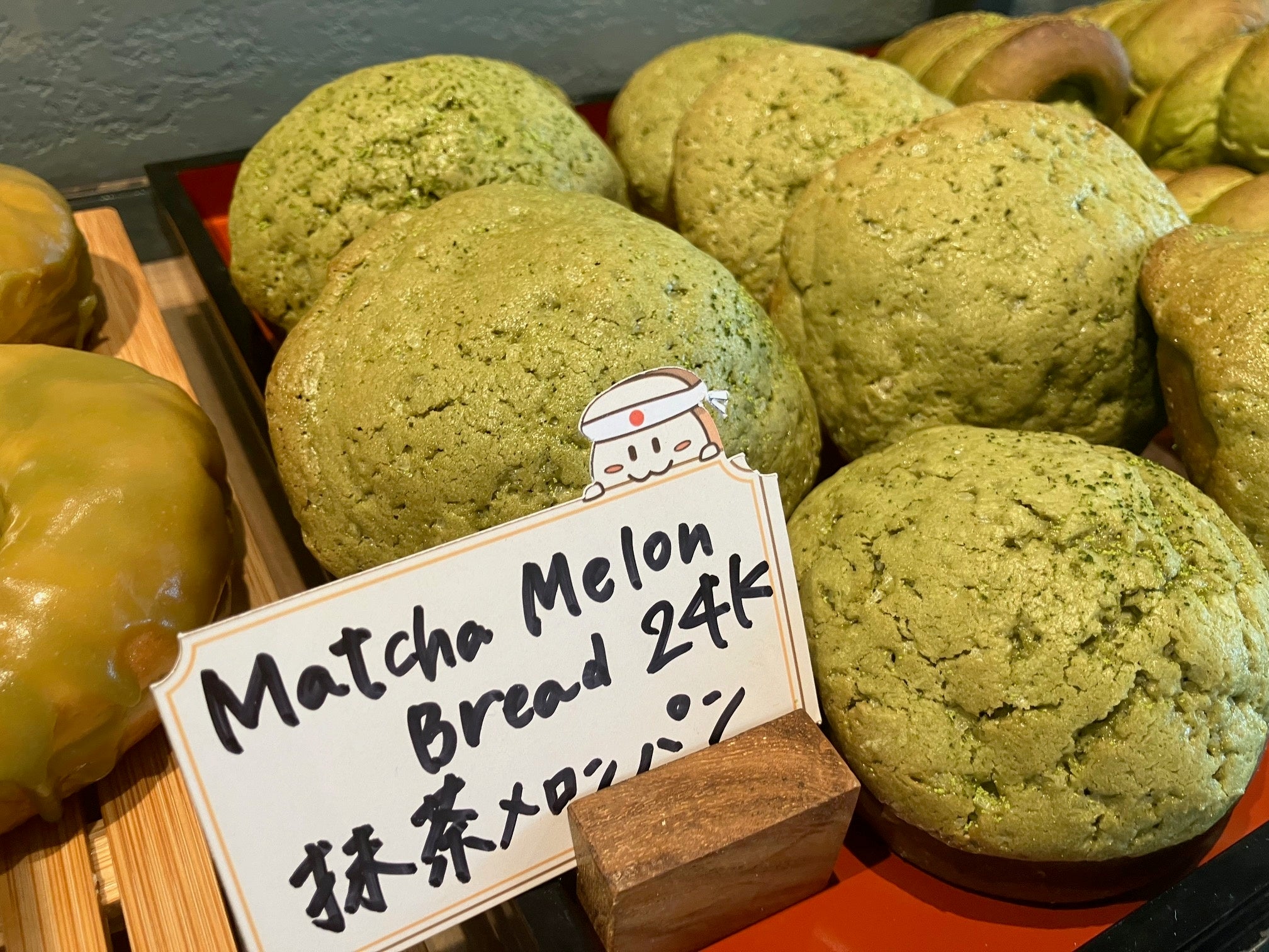 抹茶メロンパン