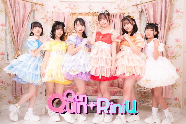 QunQun☆RiniU(きゅんきゅんりにゅー)が約10年ぶりの新曲MVを公開! QunQun☆RiniU(きゅんきゅんりにゅー)が約10年ぶりの新曲MVを公開!