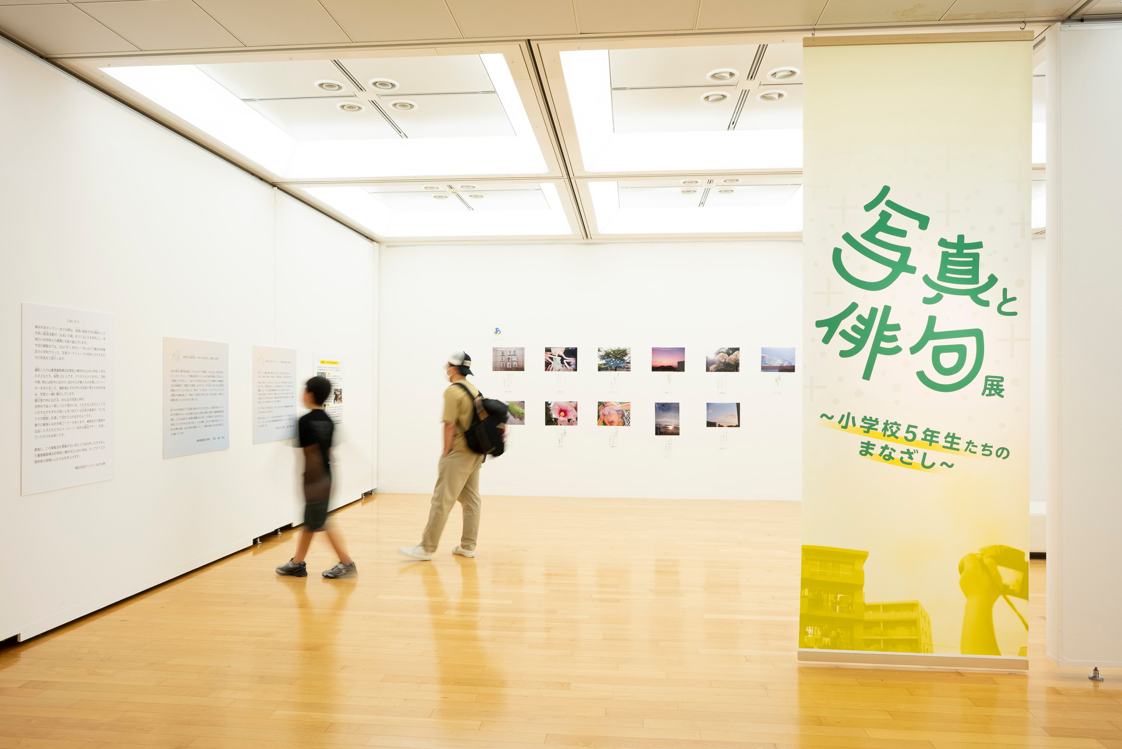 2022年度開催の様子