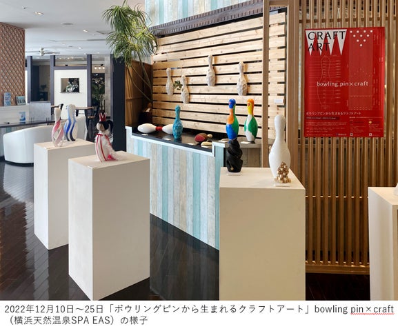 第8回横浜トリエンナーレ「応援プログラム」61プログラムが登録中!詳細はこちら 第8回横浜トリエンナーレ「応援プログラム」61プログラムが登録中!詳細はこちら