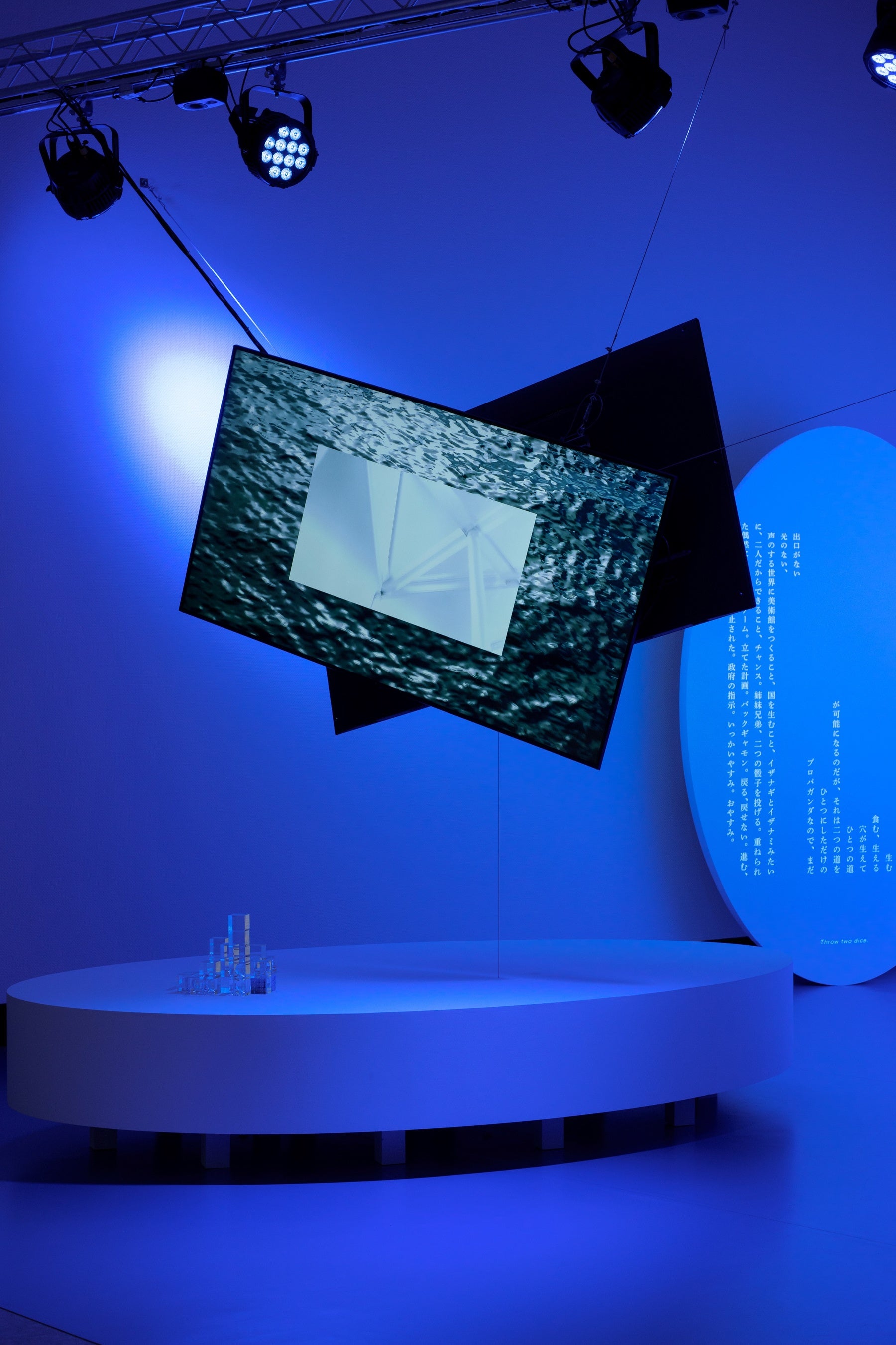布施琳太郎《骰子美術館計画》2024年　ビデオインスタレーション　撮影＝竹久直樹