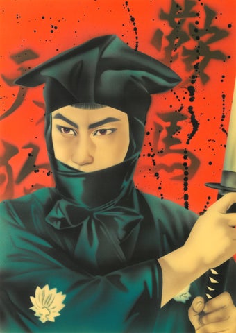テーマ展示『鞍馬天狗 誕生100年』 | 公益財団法人 横浜市芸術文化振興財団のプレスリリース