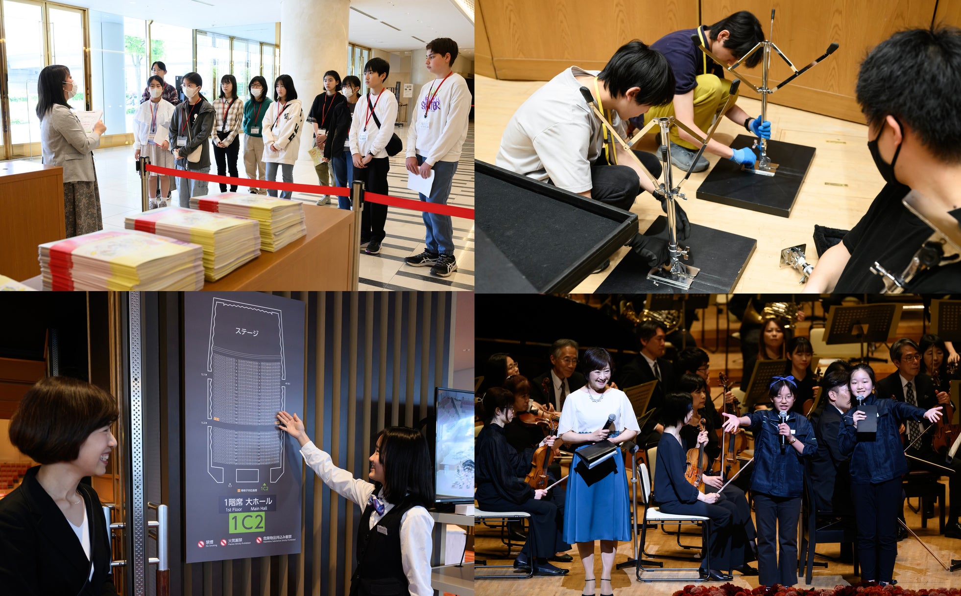 【横浜みなとみらいホール】公演制作を通して社会を学ぶ。「こどもの日コンサート」の企画・制作に挑戦する“中学生プロデューサー”を募集中!