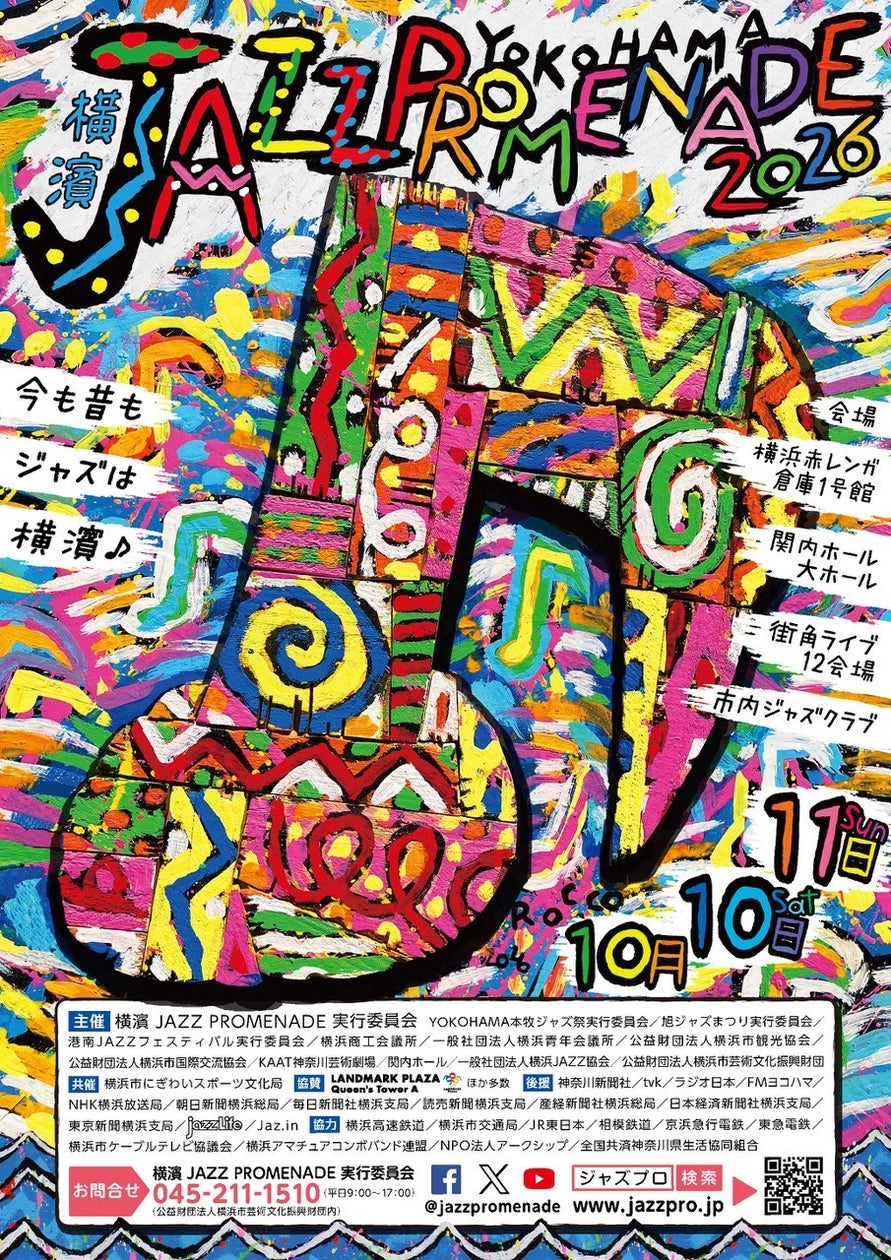 障害のある方が描いた絵画と“働く姿”を捉えた写真、 入賞80作品を展示 「障害者雇用支援月間」作品展示会を札幌、大阪、福岡で開催