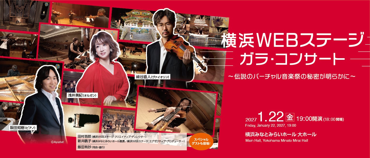 【Amazonプライム感謝祭】JLabの全24製品が最大35%OFF!気になっていた上位モデルも20%OFFの特別価格に