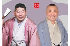 「新しい古典」で人気の実力者・白酒と「笑点」抜擢で今勢いのある宮治。二人の師匠が揃って関内ホールに登場!