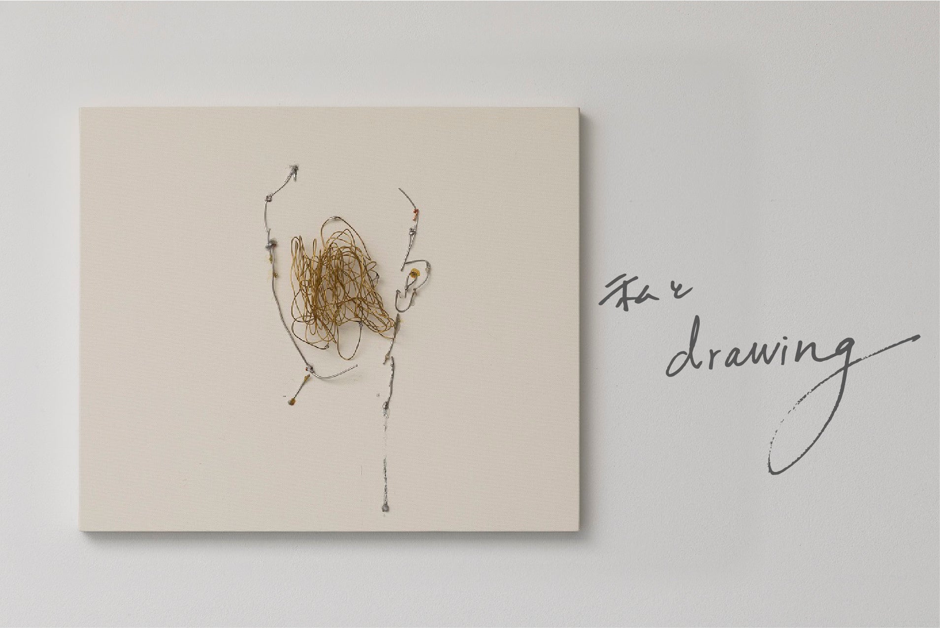 《face washing》2021年 ワイヤー、ピン、パネル　h.380.0×w.455.0×d.75.0㎜