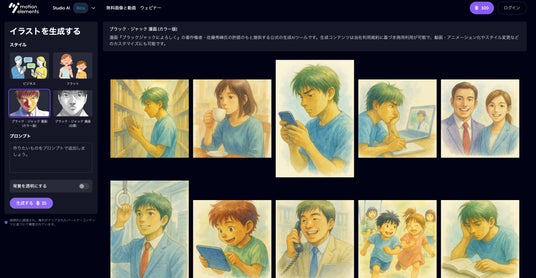 画像が削除されました