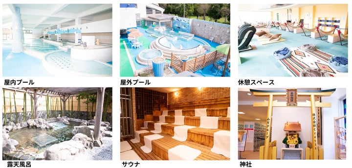 日本初!1800坪のスパ&プール全館を使った『サウナ路上プロレス』が千葉県で開催決定! 日本初!1800坪のスパ&プール全館を使った『サウナ路上プロレス』が千葉県で開催決定!