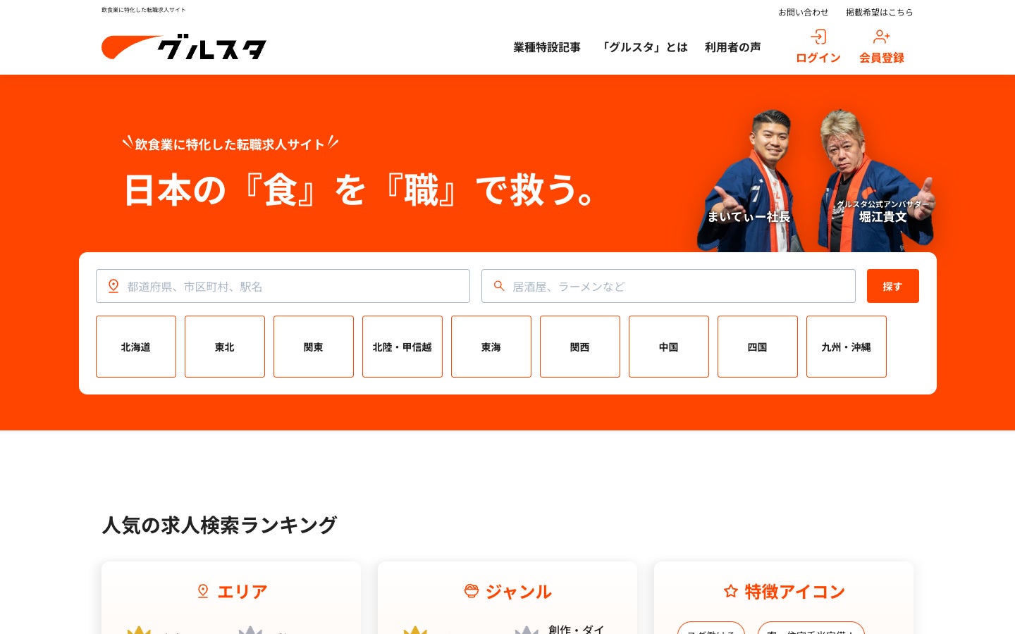 一杯のコーヒーから、二つの過ごし方へ。「JM Coffee Ginza Lounge」が銀座・有楽町で提案する新しいコーヒー体験