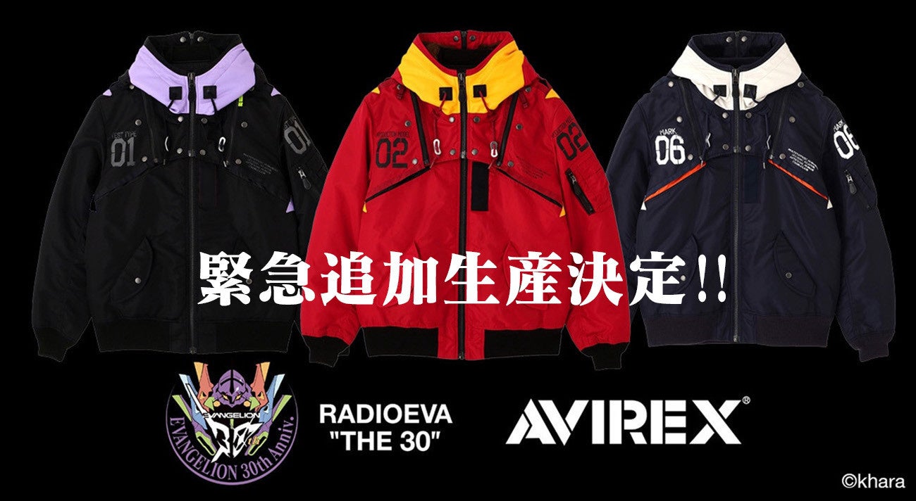 エヴァンゲリオン公式プロジェクト『RADIO EVA』にて、瞬く間に完売となったEVANGELION MA-1 REMODEL by AVIREXの緊急追加生産が決定