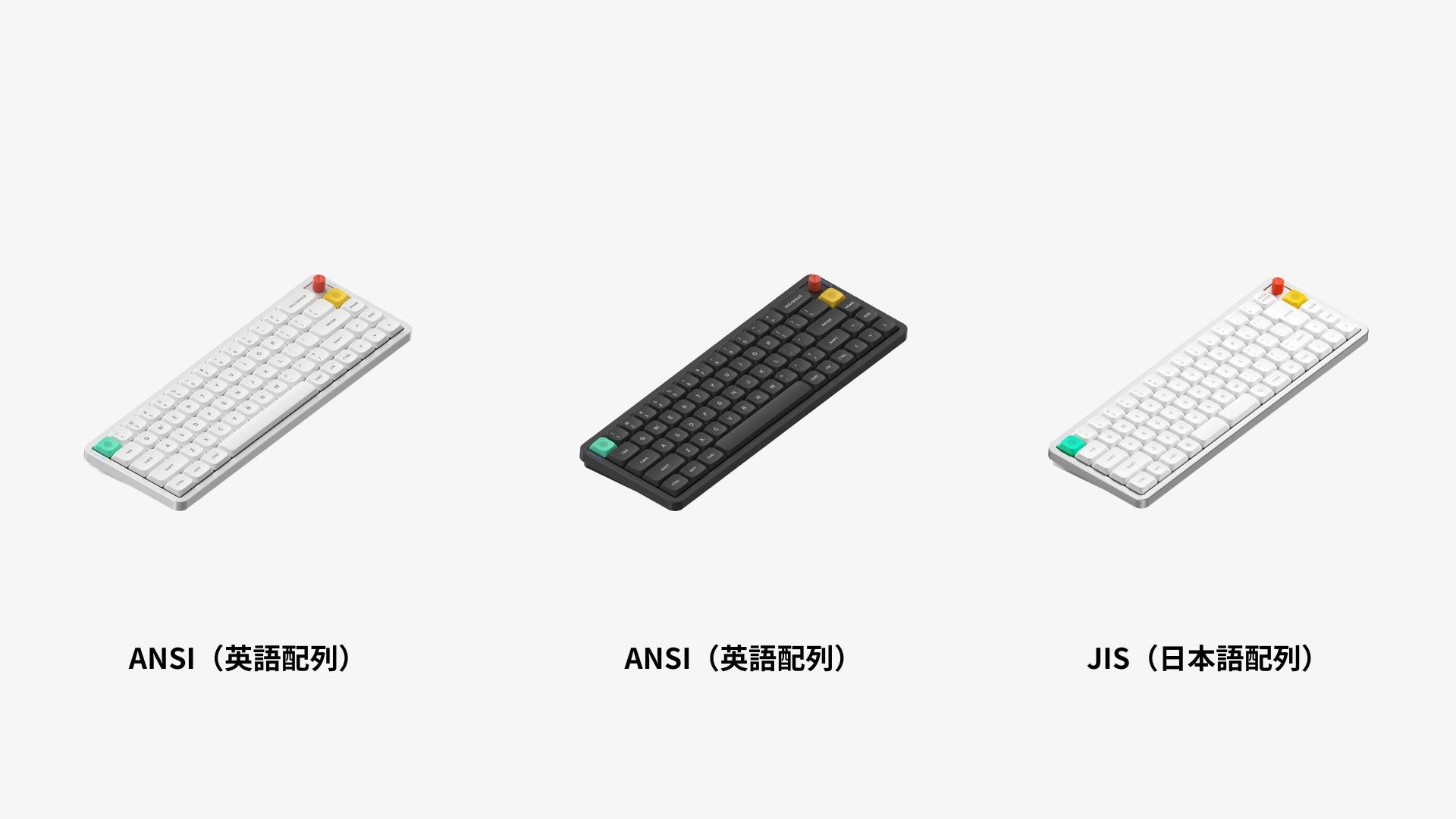 Air65シリーズ
