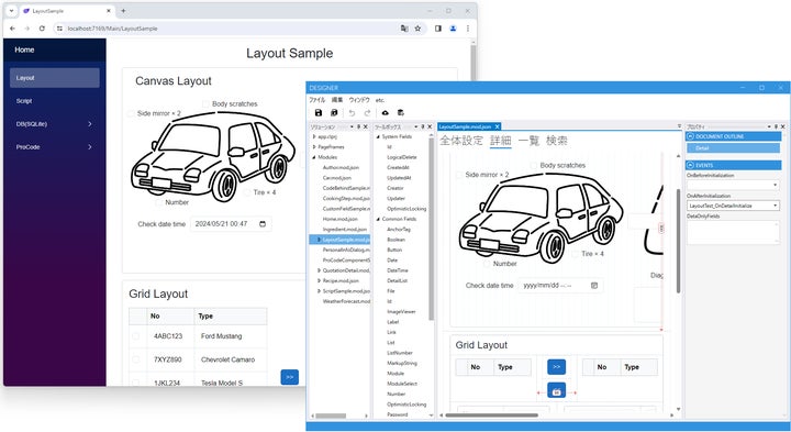 Blazor+ローコードで実現する最新のWebアプリ!Codeer.LowCode.Blazorリリース | 株式会社Codeerのプレスリリース