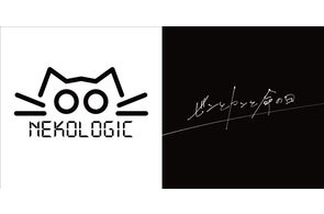 フォロワー数急上昇中のボカロP・夏山よつぎによるバンドプロジェクト、ネコロジックが新曲リリース。YouTube Music Weekend10.0へも出演!