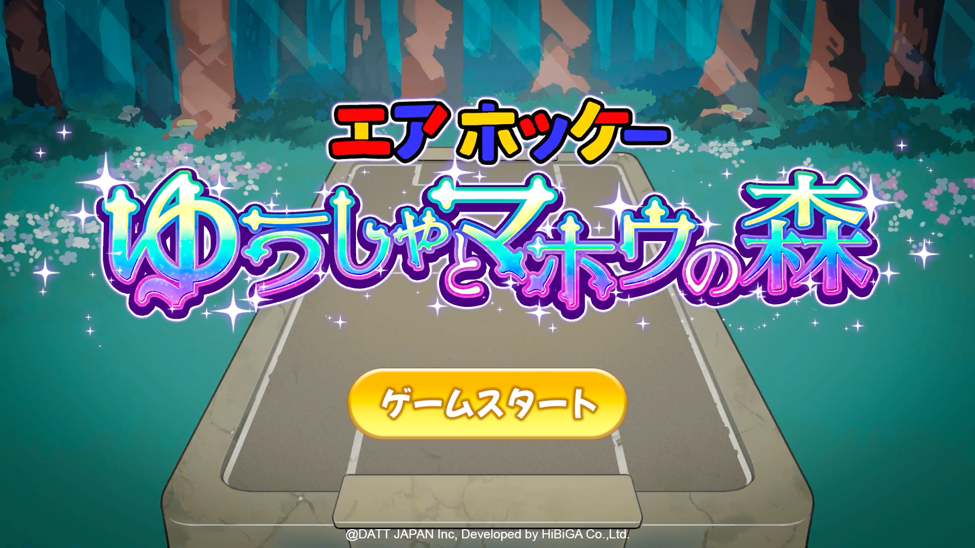 エアホッケー新作、Steamに登場！ゲームパビリオン出展