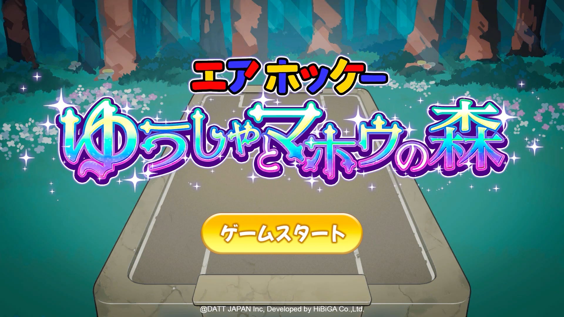 エアホッケー新作、Steamに登場!ゲームパビリオン出展 エアホッケー新作、Steamに登場!ゲームパビリオン出展