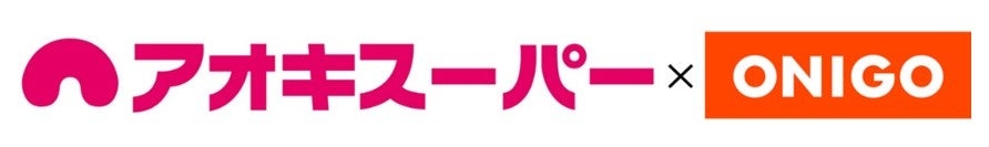 三河エリアに即時配達サービス(ONIGO)を拡大！