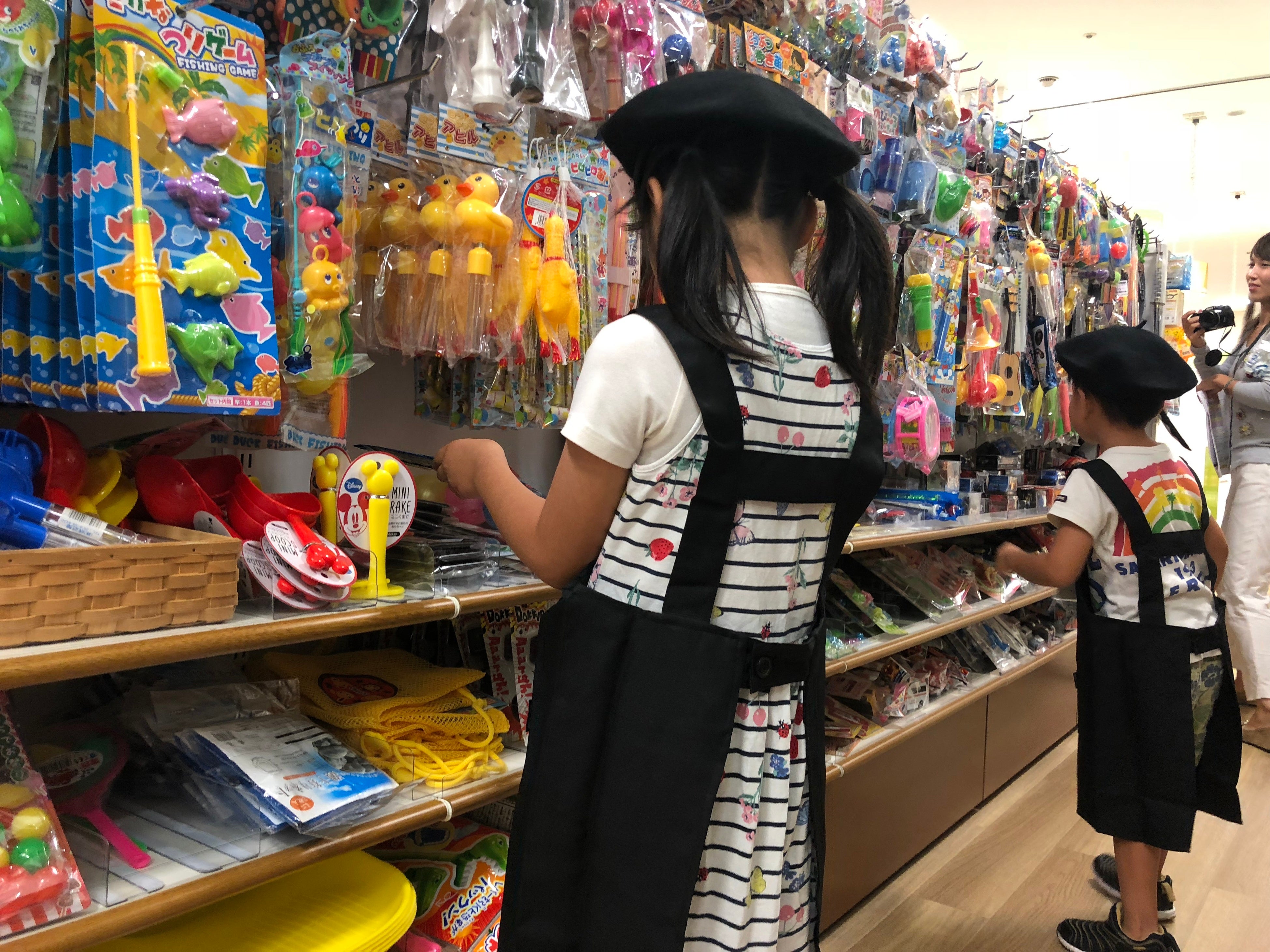 お仕事体験のイメージ