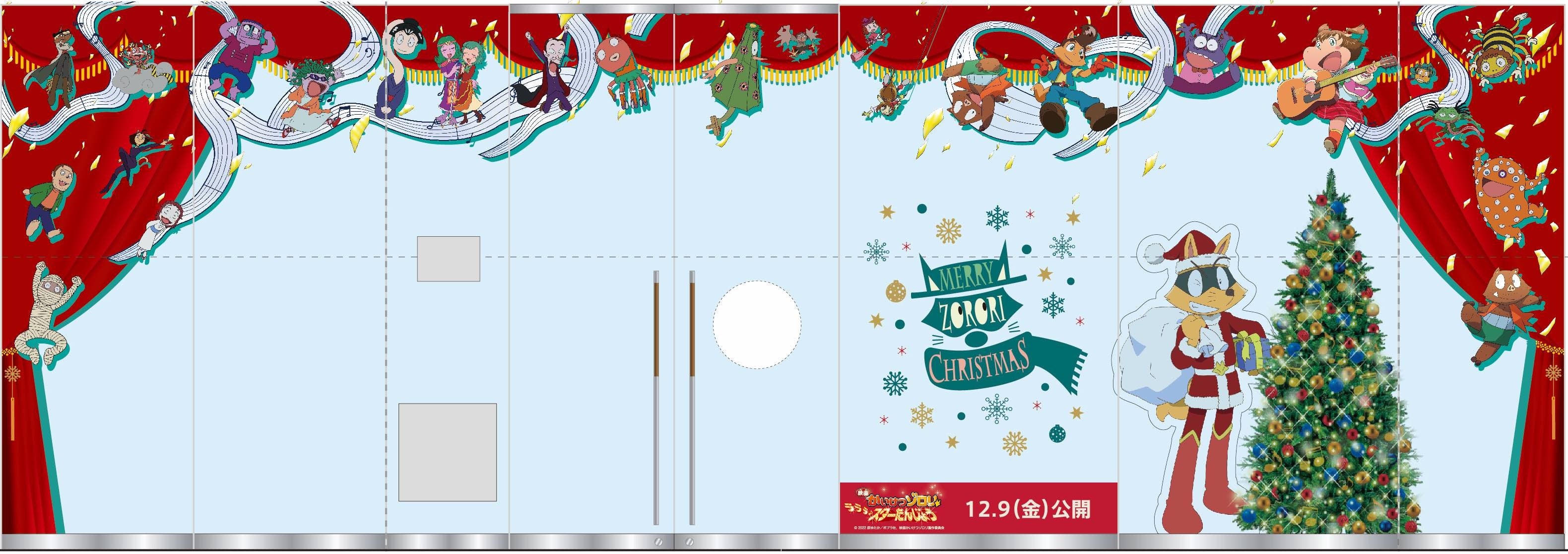 サンタクロースやトナカイに扮したキャラクターのフォトスポットや