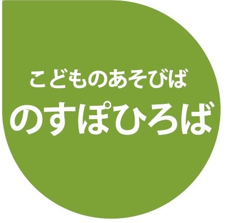 3階「のすぽひろば」ロゴ