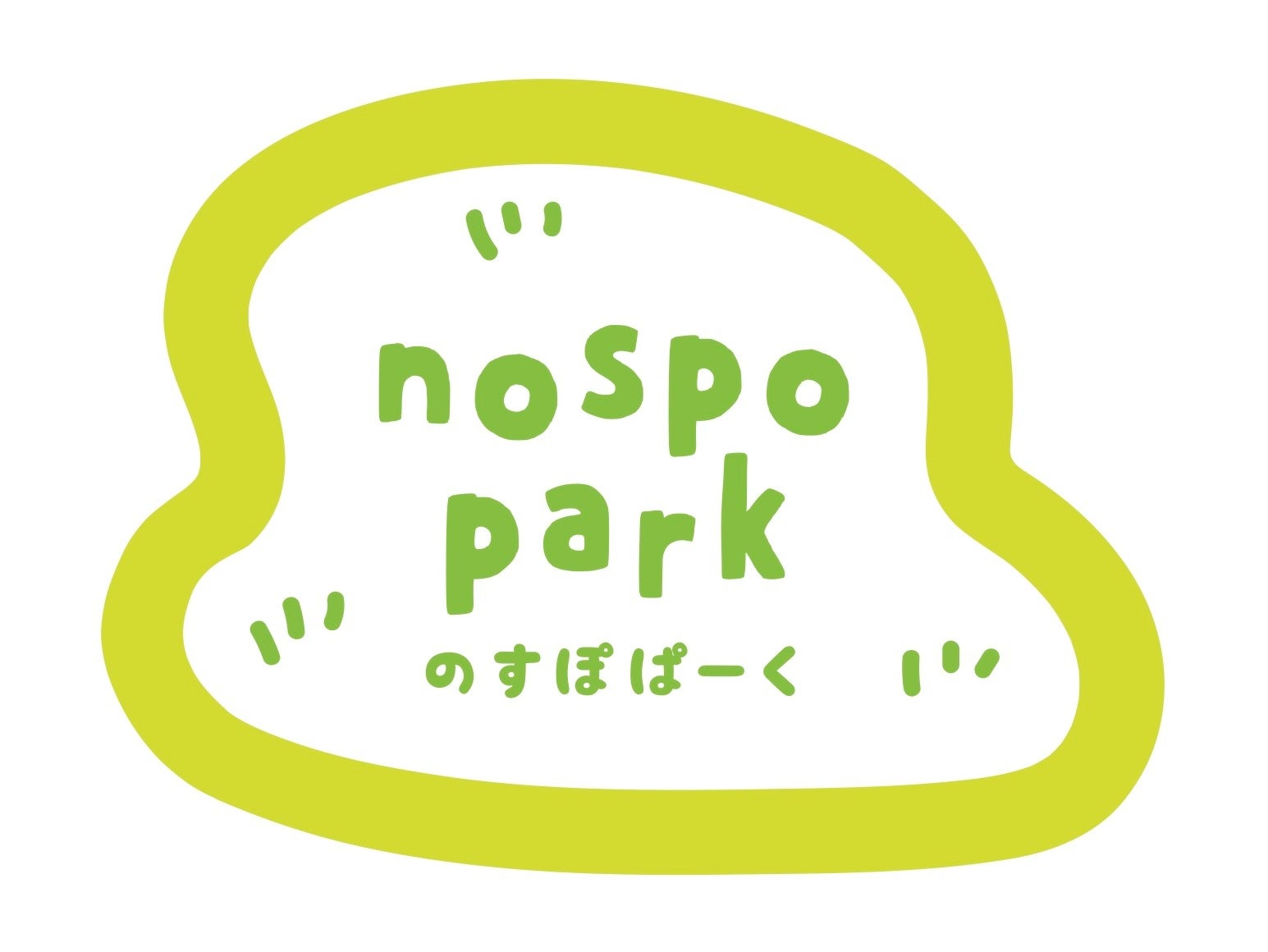 B1階「のすぽぱーく」ロゴ