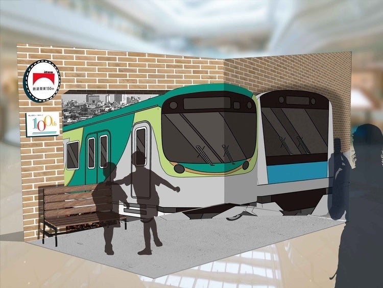 トリックアート型フォトスポット イメージ／ＪR東日本商品化許諾済