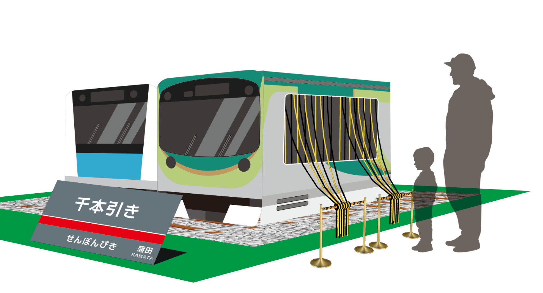 千本引き抽選会イメージ／ＪR東日本商品化許諾済