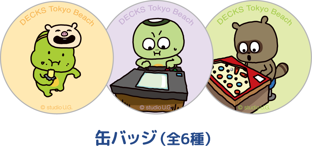 大人気クリエイターにしむらゆうじ氏とタイアップ第2弾「時代を