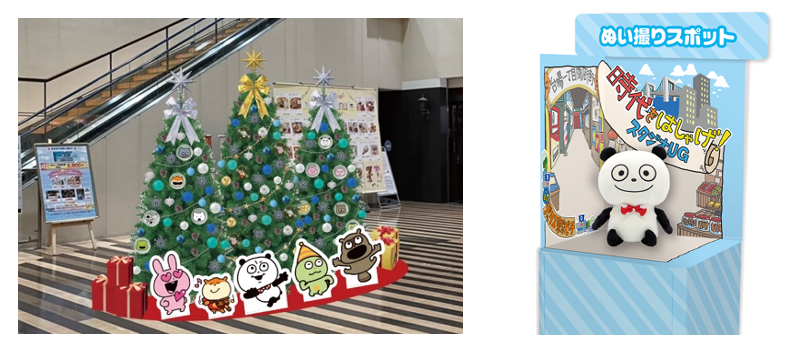 ＜きらきらツリー&ぬい撮りスポットイメージ＞※画像は全てイメージです。