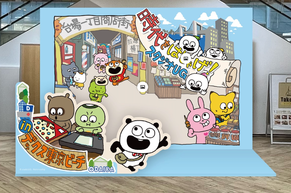 ＜スタジオUG フォトスポット イメージ＞ ※画像は全てイメージです。