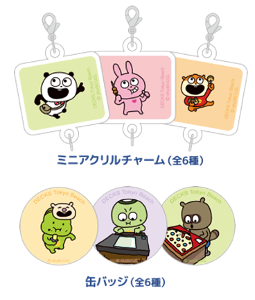 ＜ミニアクリルチャーム&缶バッジ＞※画像は全てイメージです。