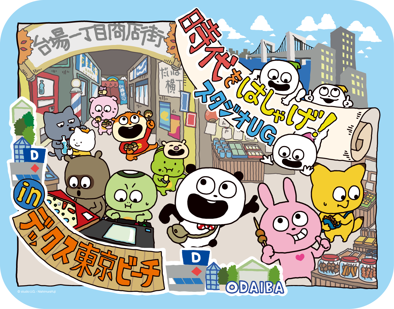 ＜ランチョンマット＞※画像は全てイメージです。