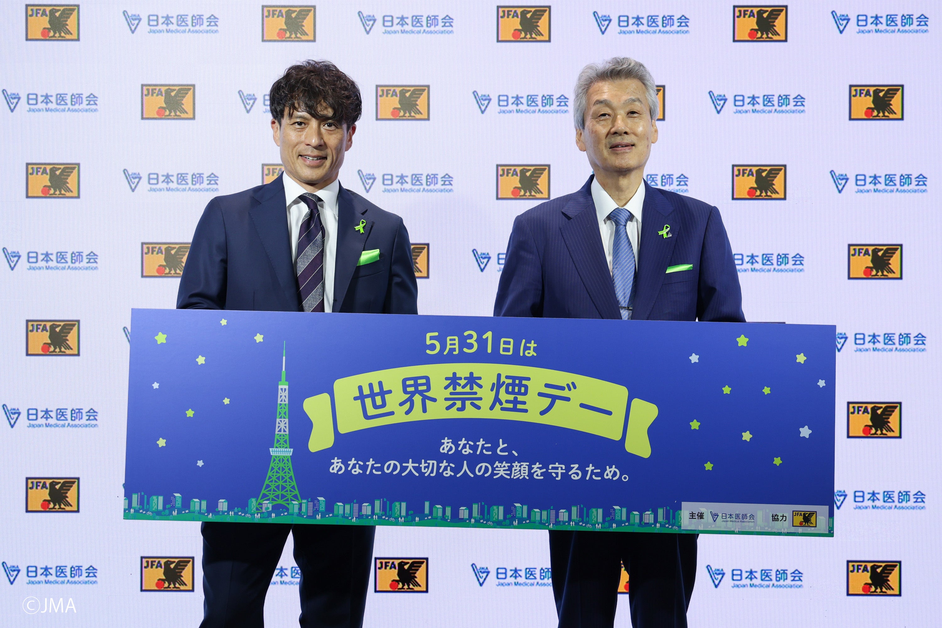 左側から、日本サッカー協会会長 宮本恒靖・日本医師会会長松本吉郎