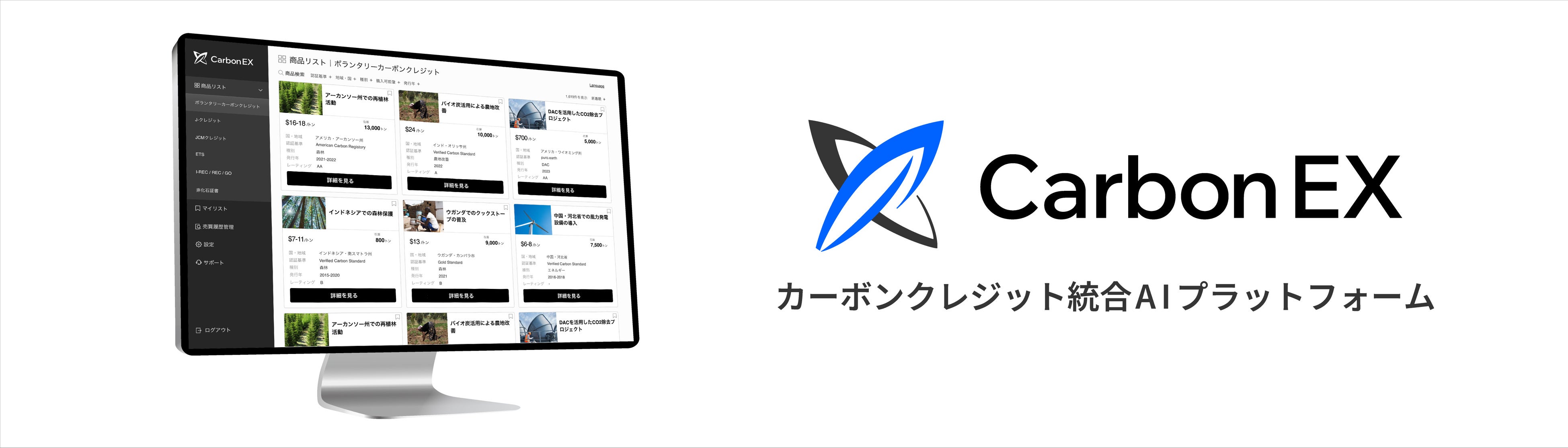 脱炭素×電力調達を全社一体で推進する『企業の再エネ電力調達の実践ガイド』を無料公開