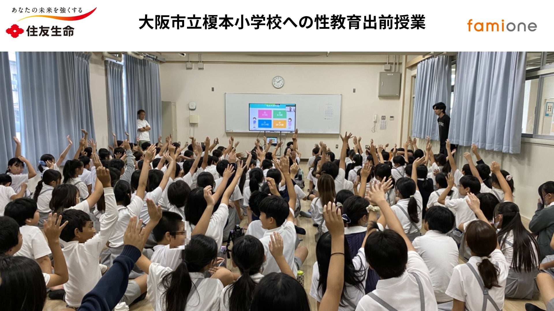 ドコモSMTBネット銀行、「ドコモの銀行誕生祭 お友だち紹介キャンペーン~紹介してエントリーするだけ!今だけ500円上乗せ~」実施のお知らせ