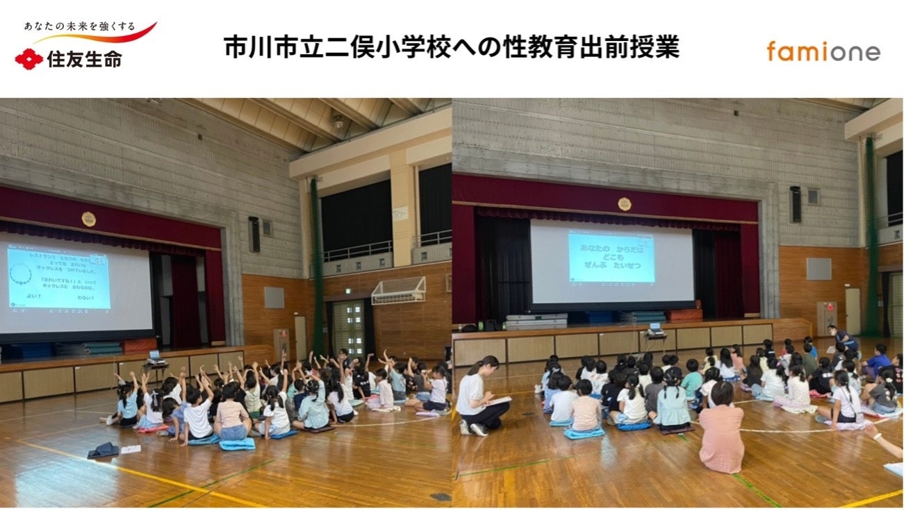 「地主倶楽部」初のTVCMを公開