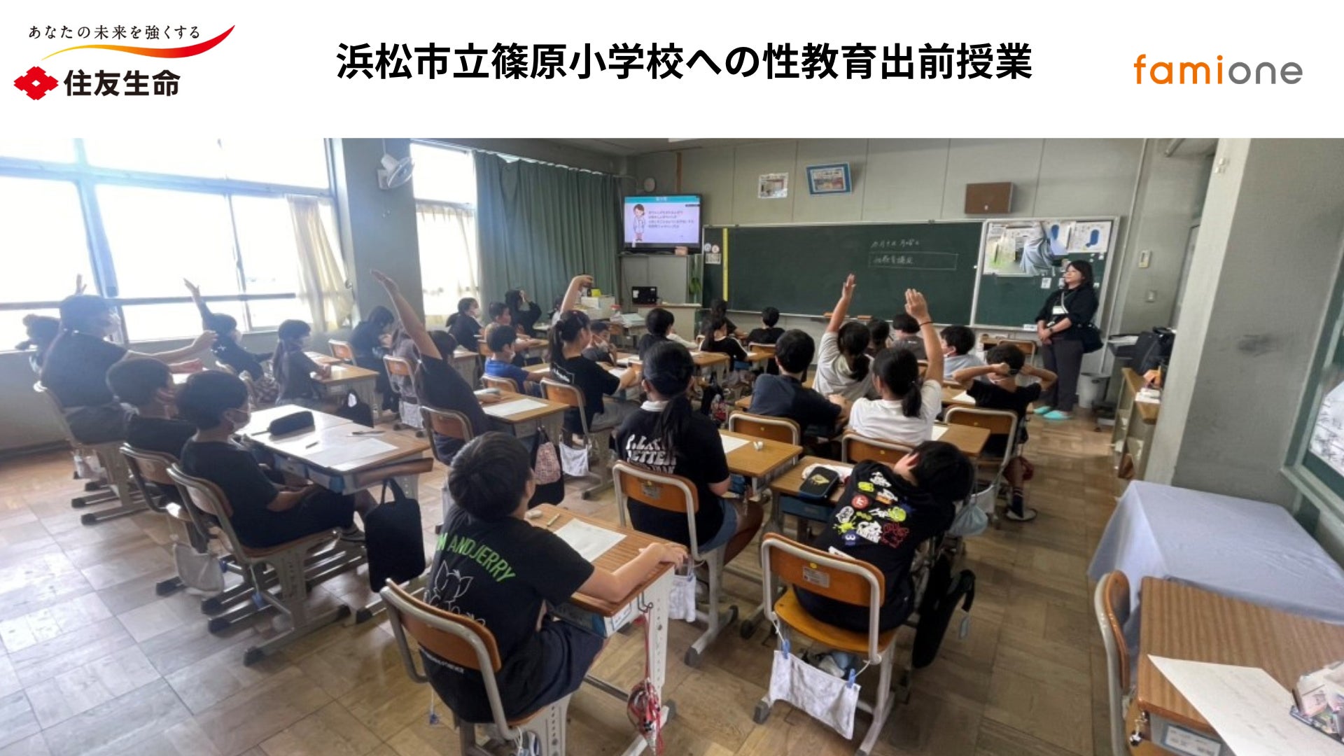 個人向け合同運用指定金銭信託「E-Trust LINEヤフー株式会社第3号」の募集開始について~LINEヤフー株式会社向け資金供給を通じた個人向け運用機会を提供~