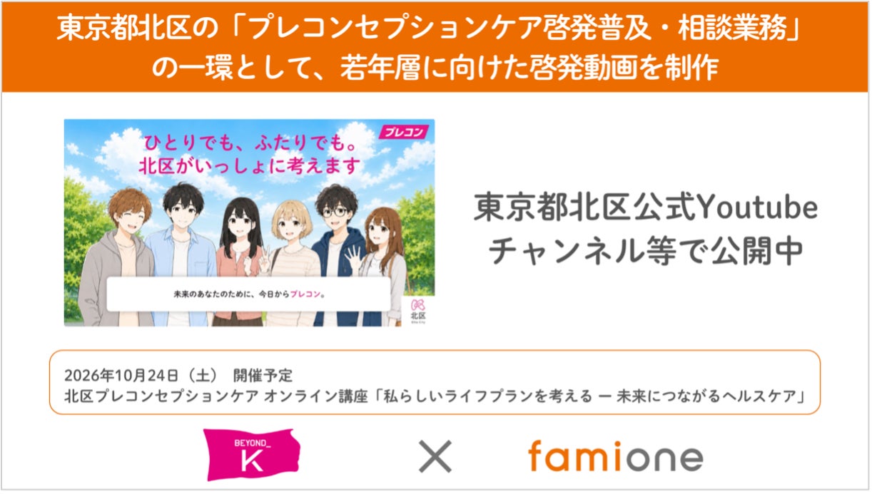 STEAMCREAMより、PEANUTSウィンターデザイン缶が登場!