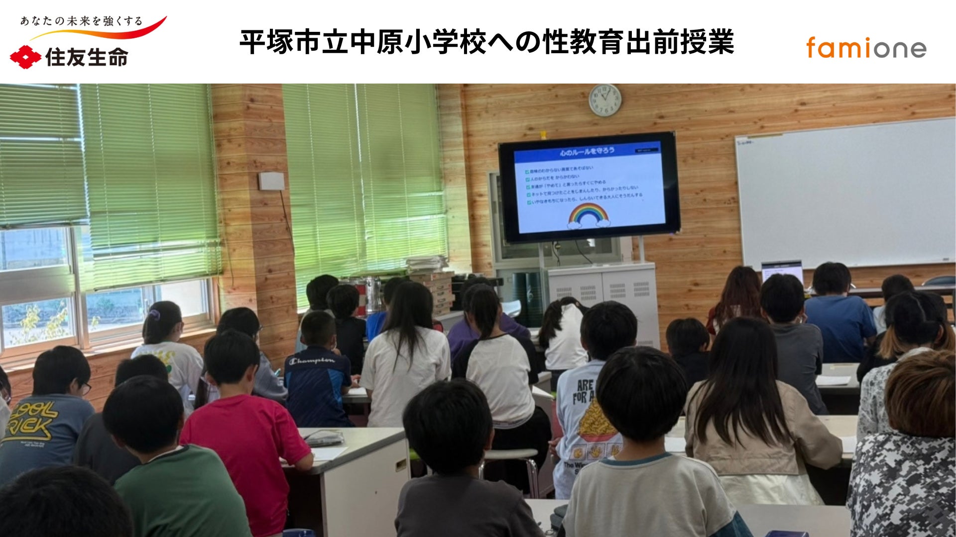 【秋から始める!資産運用応援キャンペーン実施中】【想定年利16.5%】「Mongolia Premium Residence『Edelmont』#05」に投資するTECROWD104号ファンド募集開始