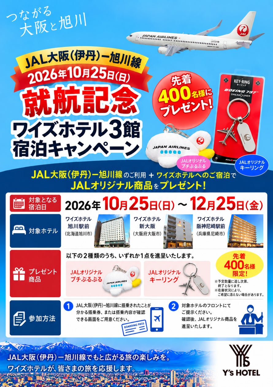 【岐阜グランドホテル】第198回長良川コンサート『 クラリネットとピアノで奏でる クラシック&スクリーンミュージック』を開催!