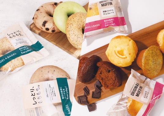 「BAGEL & BAGEL Everyday!」 福岡市 ”福岡空港 国内線旅客ターミナル” 催事出店 「BAGEL & BAGEL Everyday!」 福岡市 ”福岡空港 国内線旅客ターミナル” 催事出店