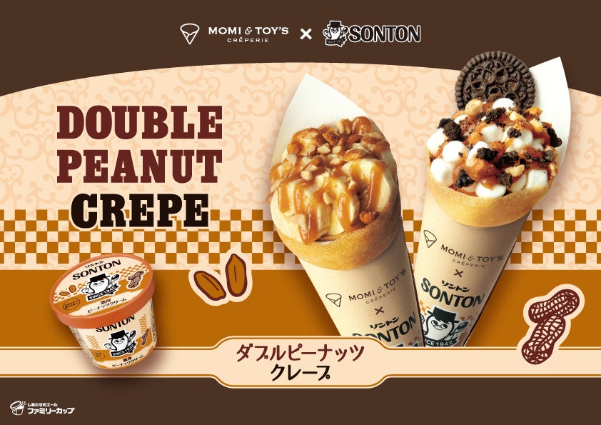 タンパク質が手軽にとれる「YOUR COFFEE」、大阪の地域密着型ドラッグストア「アカカベ」にて販売開始