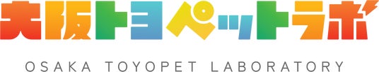 学校では学べない塾シリーズ 「大阪トヨペットラボ」が、さらにパワーアップし2026年5月より開校! 学校では学べない塾シリーズ 「大阪トヨペットラボ」が、さらにパワーアップし2026年5月より開校!