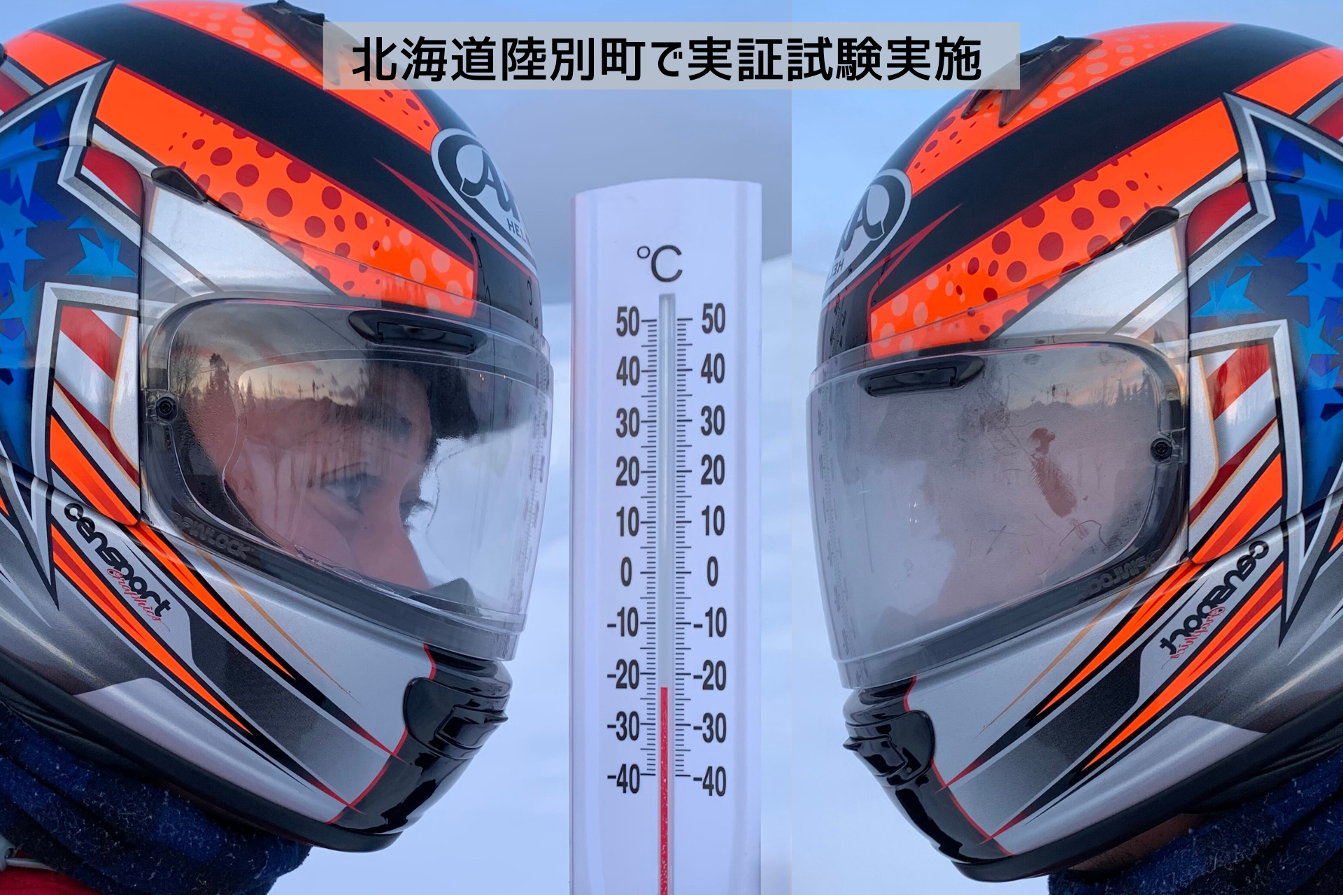 Arai QUANTUM-J DISALVO フルフェイスヘルメット クアンタム-J