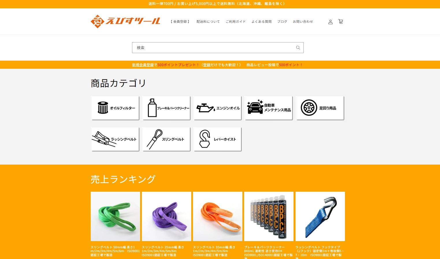 値下げ対応可能!さん用 (メルカリの値下げ交渉の例文まとめ 値下げ対応可能!さん用 (メルカリの値下げ交渉の例文まとめ